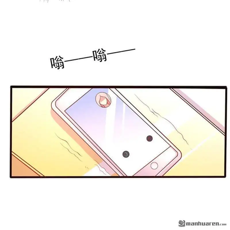 第81回 第15页