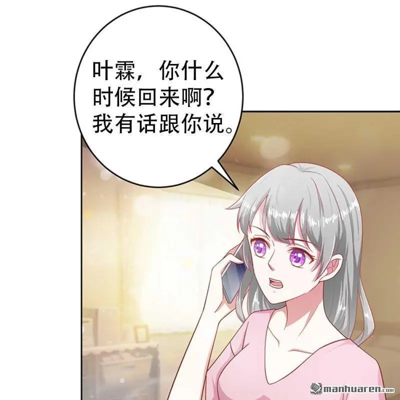 第81回 第16页