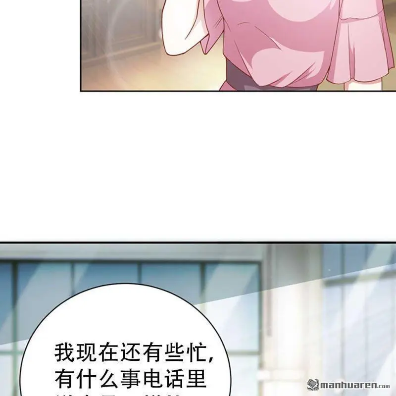 第81回 第17页