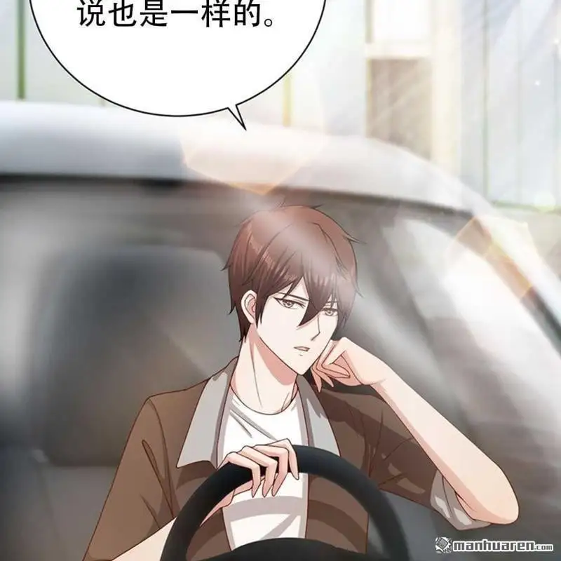第81回 第18页