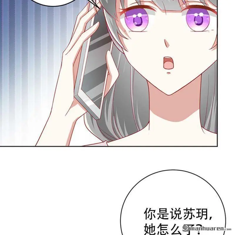 第81回 第20页