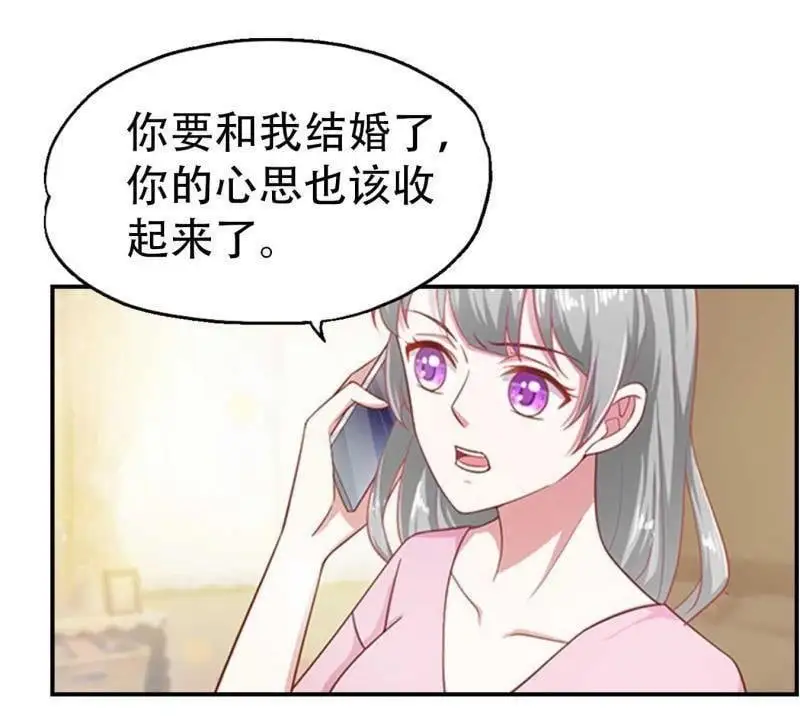 第81回 第22页