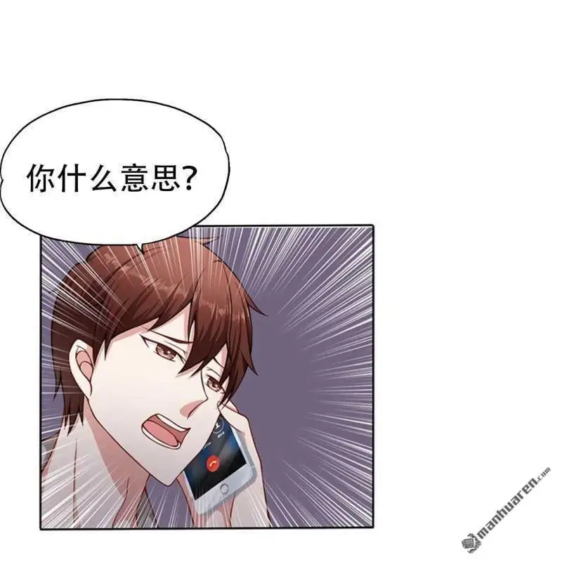 第82回 第1页