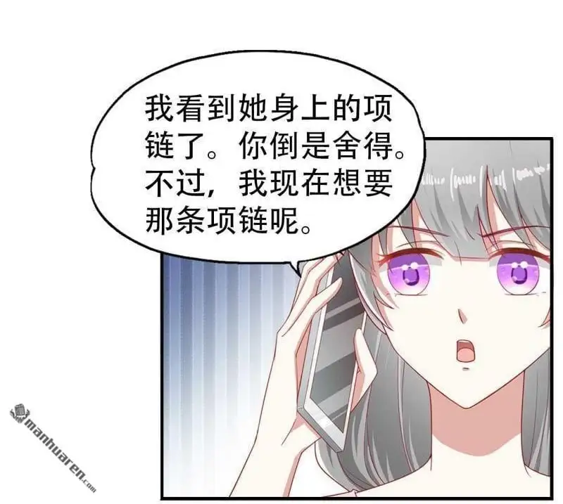 第82回 第2页