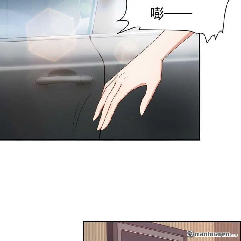 第82回 第7页