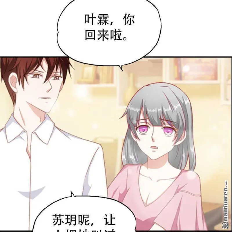 第82回 第9页