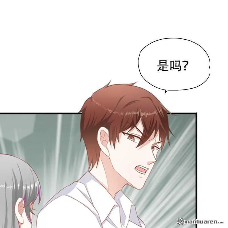 第82回 第12页