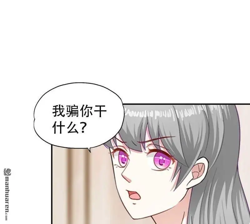 第82回 第13页