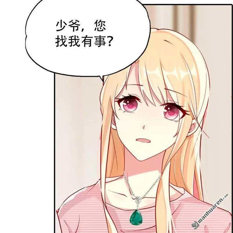 第82回 第17页