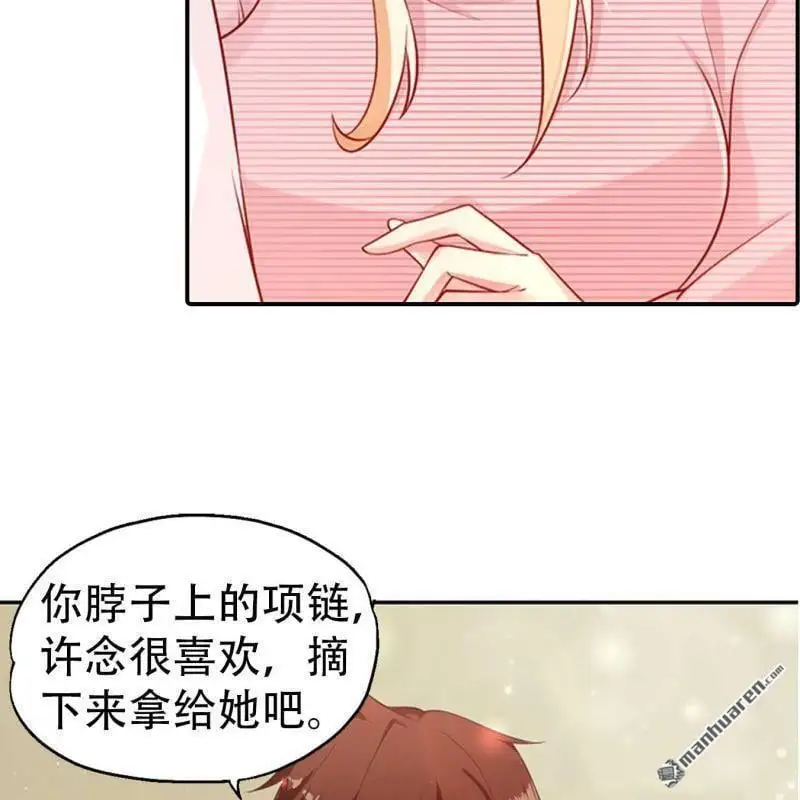 第82回 第18页