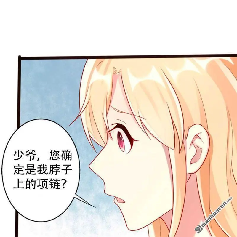 第83回 第1页