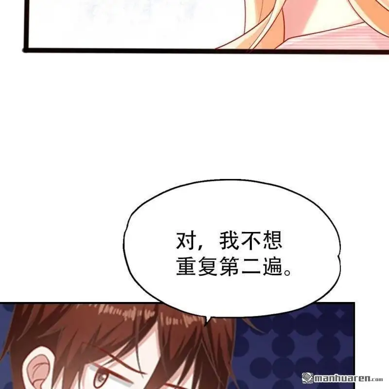 第83回 第2页
