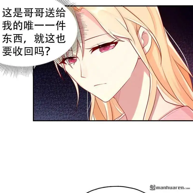 第83回 第4页