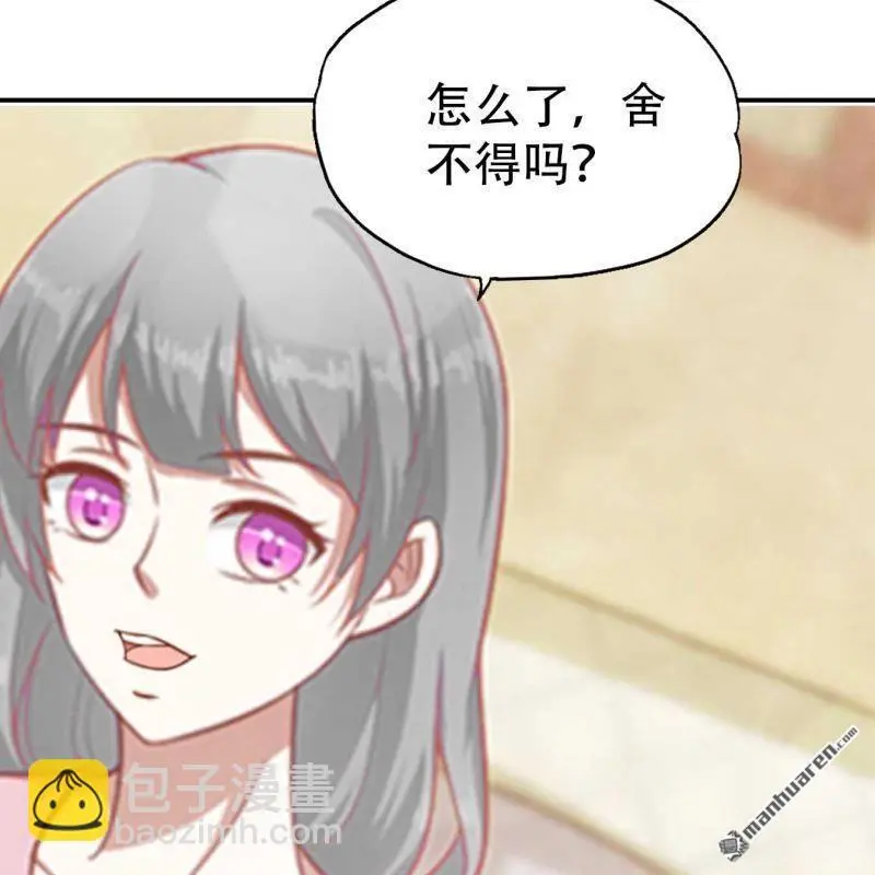 第83回 第5页