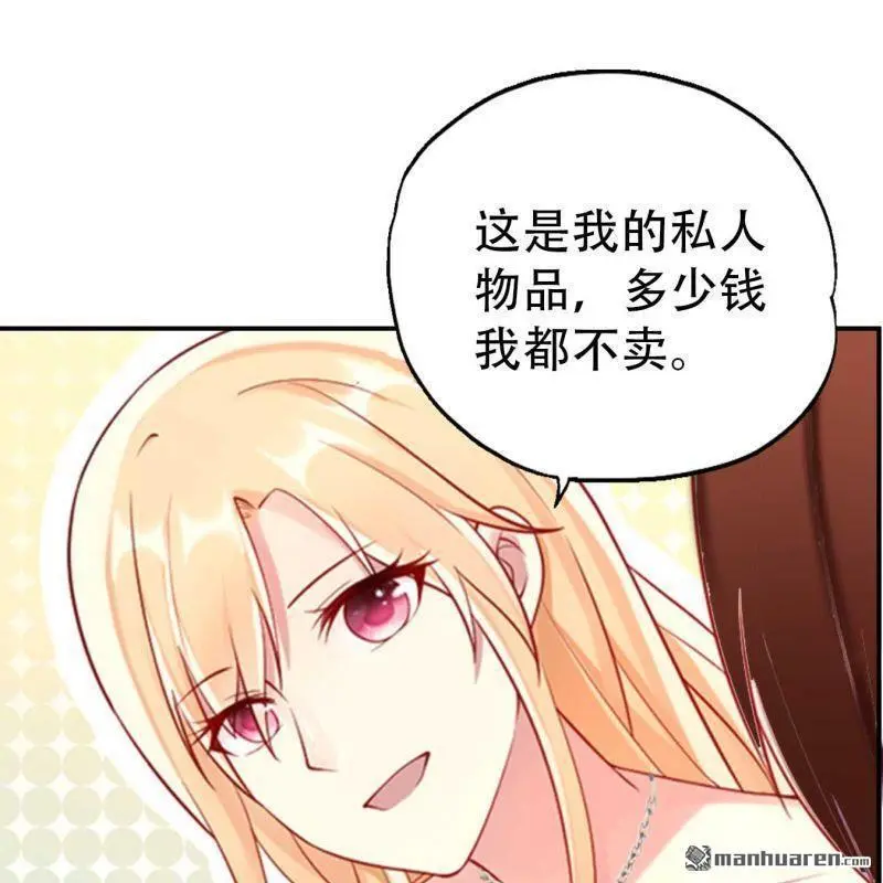 第83回 第9页