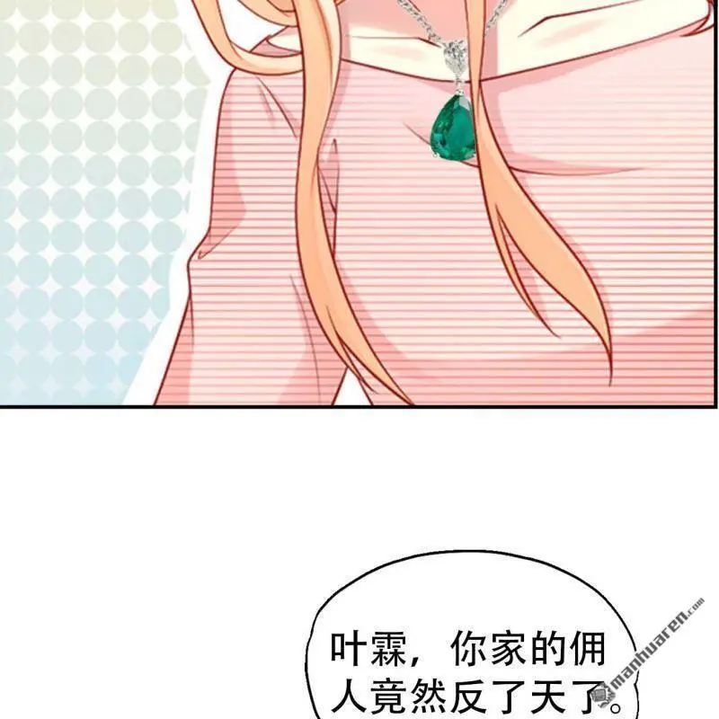 第83回 第10页
