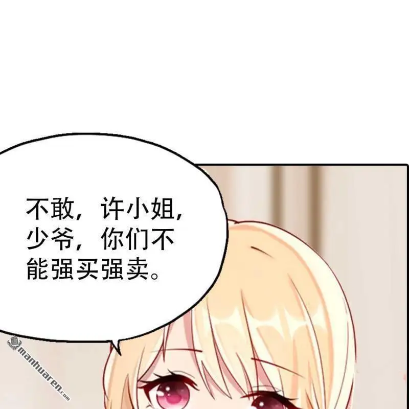 第83回 第13页