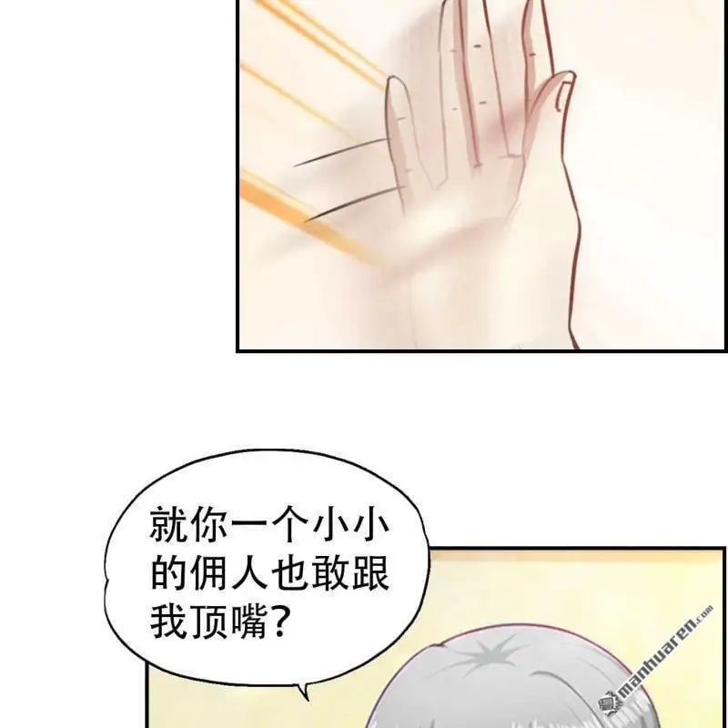 第83回 第15页