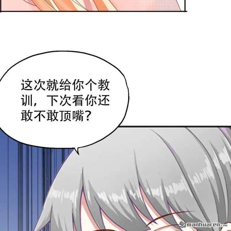 第83回 第18页