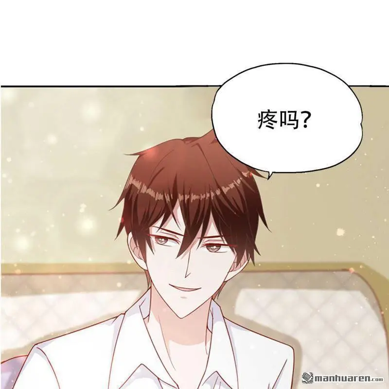 第83回 第20页