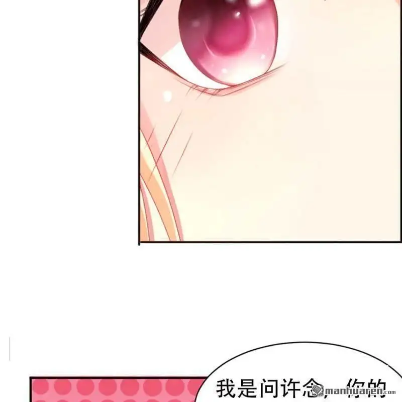 第83回 第22页