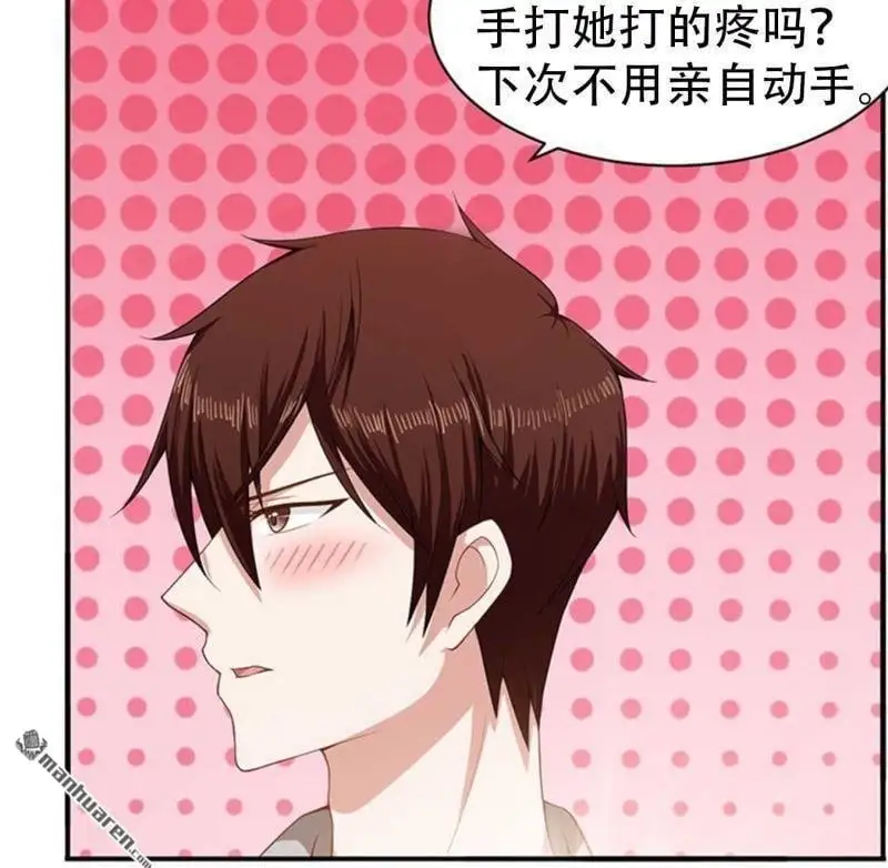 第83回 第23页