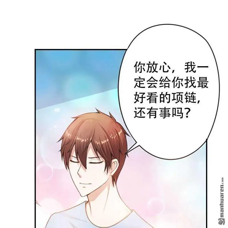 第84回 第1页