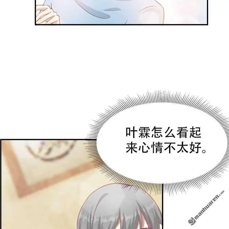 第84回 第2页