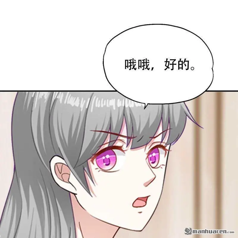 第84回 第5页