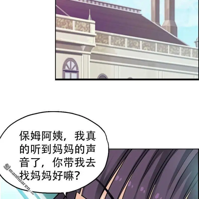 第84回 第8页