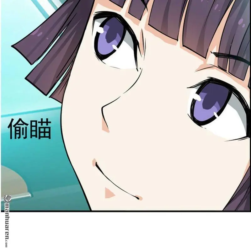 第84回 第9页