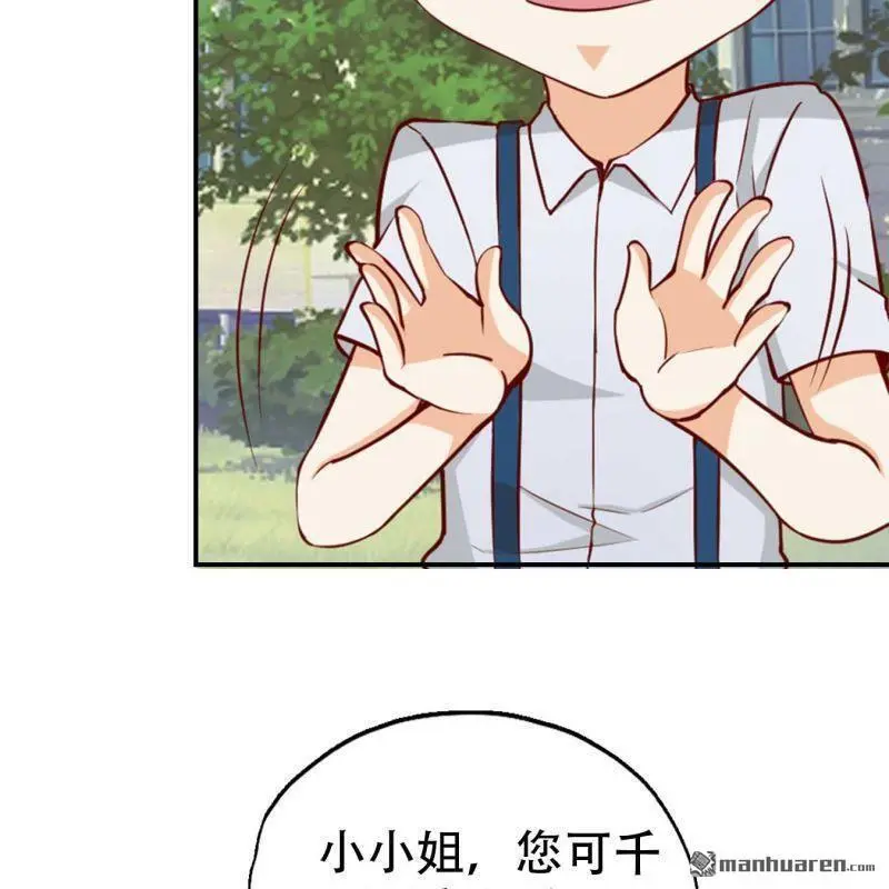 第84回 第13页