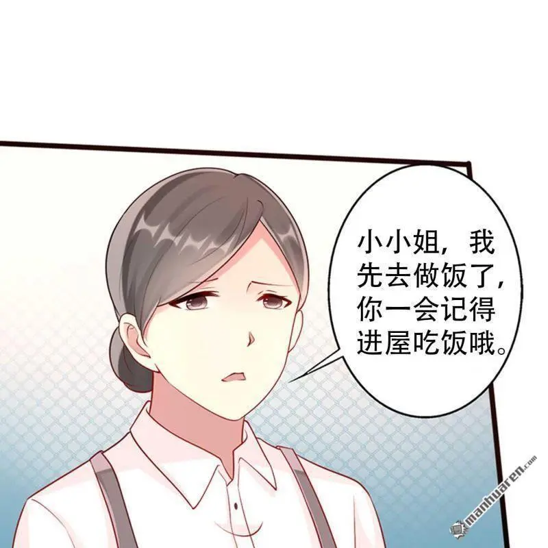 第84回 第16页