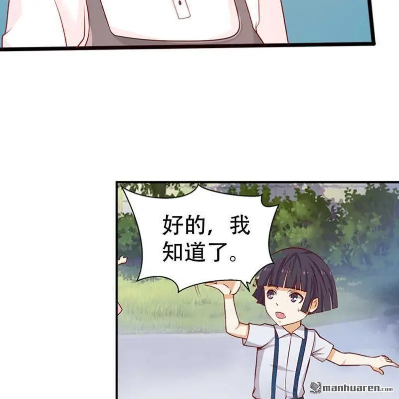 第84回 第17页