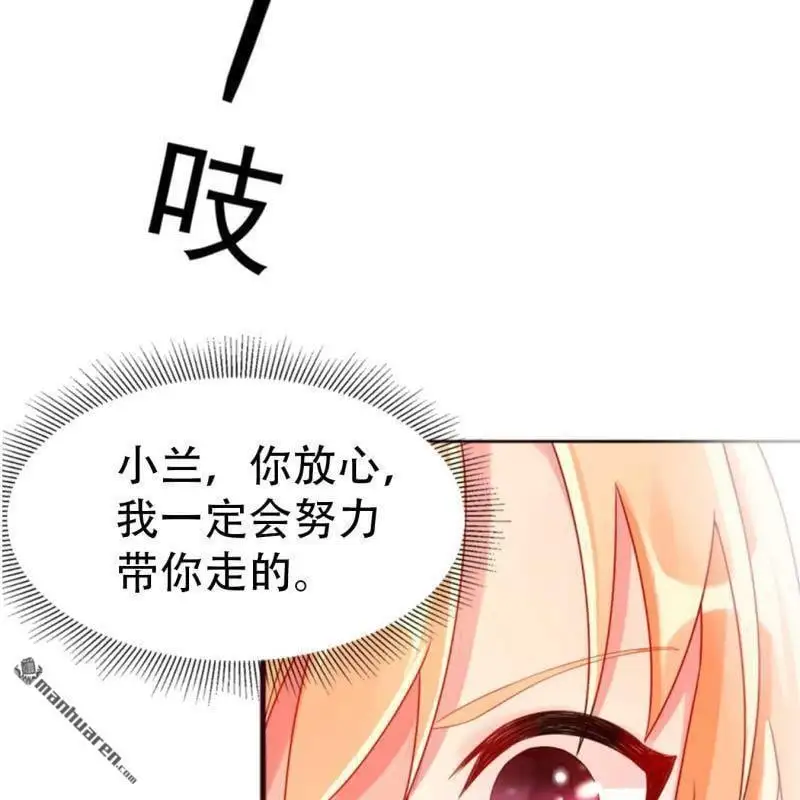第84回 第20页