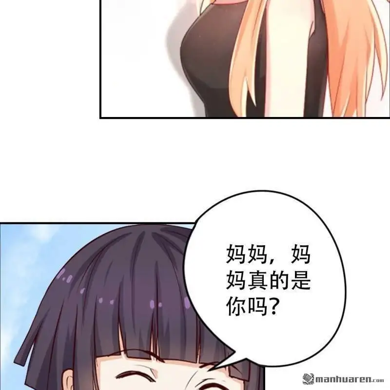 第85回 第2页