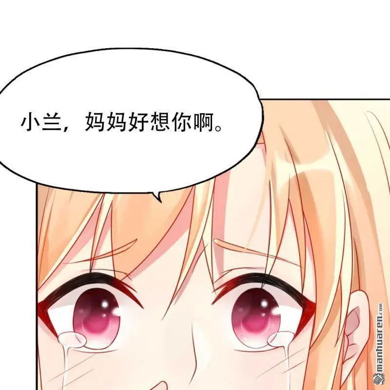第85回 第4页