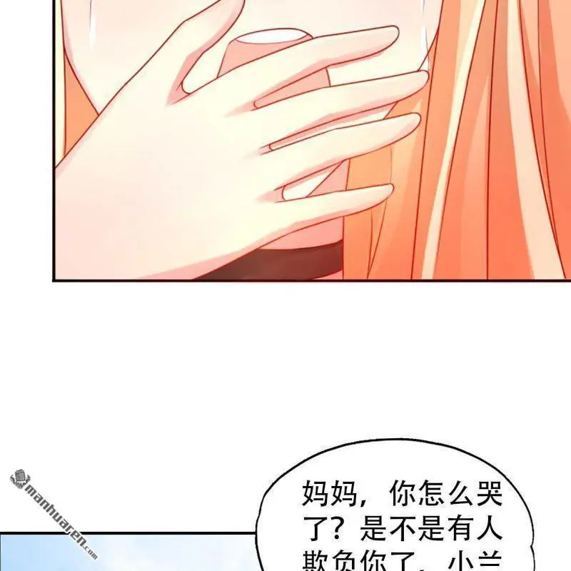 第85回 第5页
