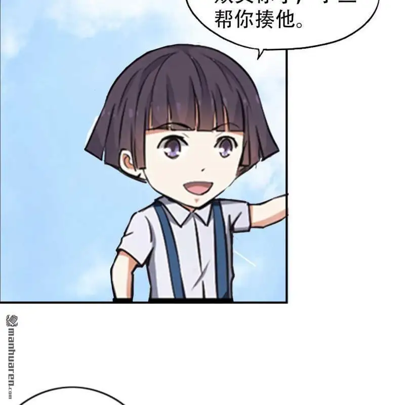 第85回 第6页