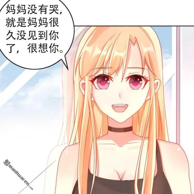 第85回 第7页