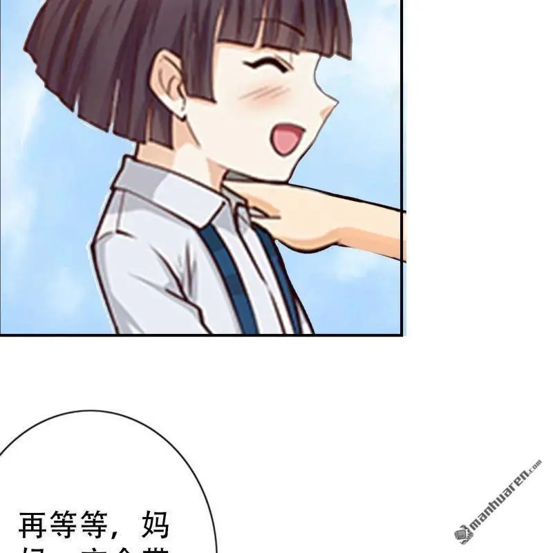 第85回 第9页