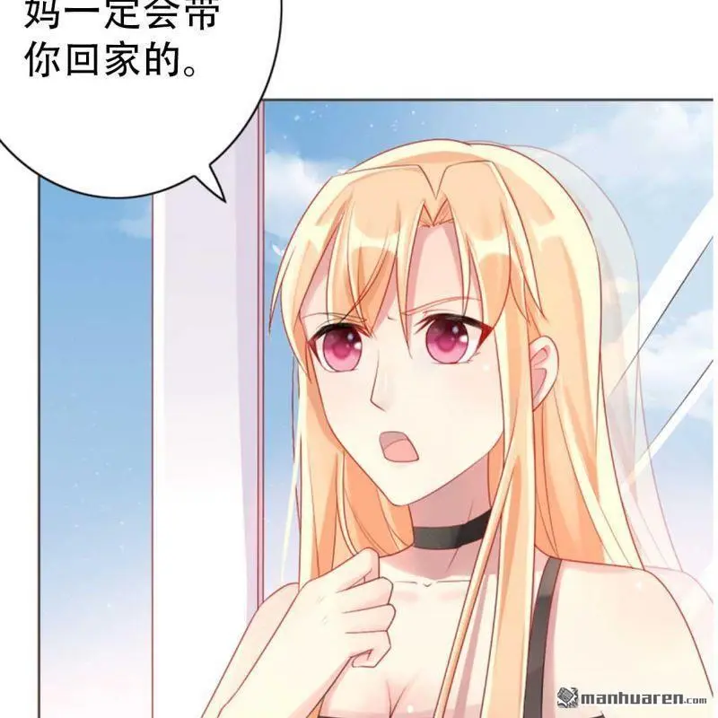 第85回 第10页