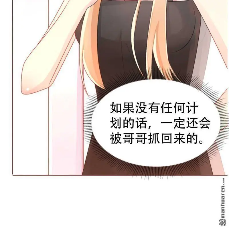 第85回 第11页