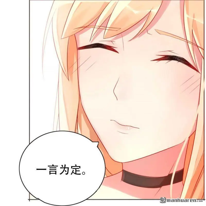 第85回 第13页