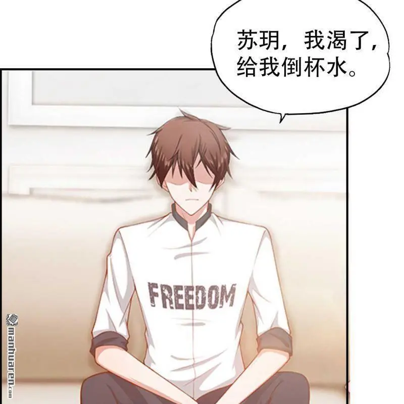 第85回 第16页