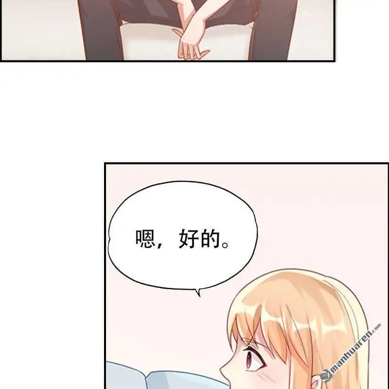 第85回 第17页