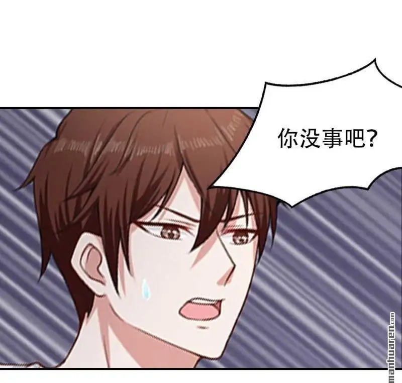 第85回 第21页