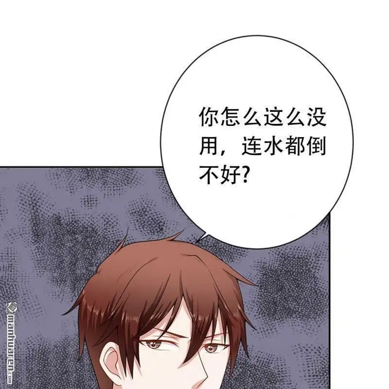 第86回 第1页