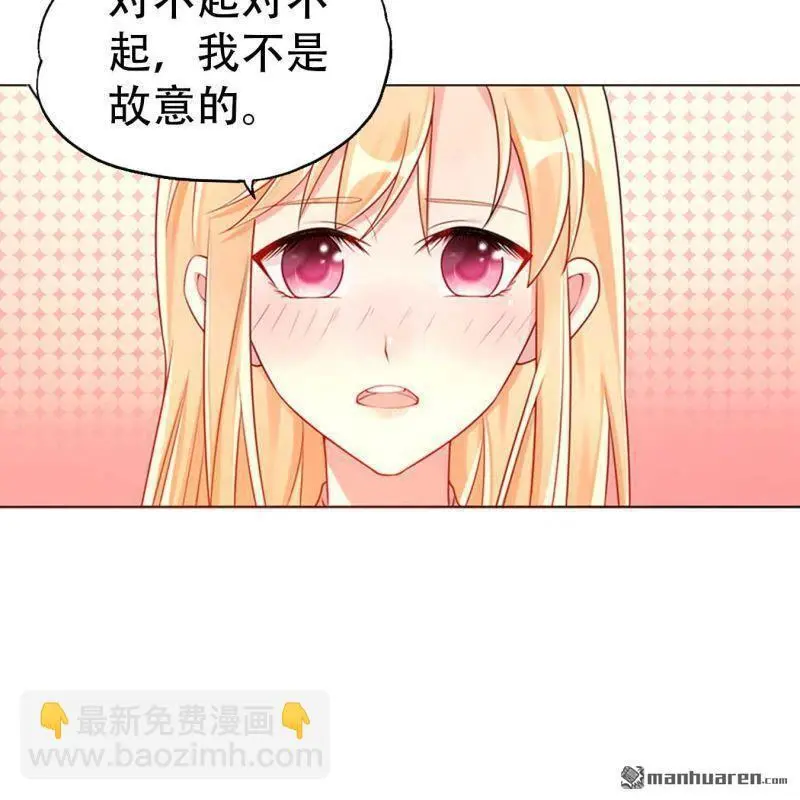 第86回 第3页