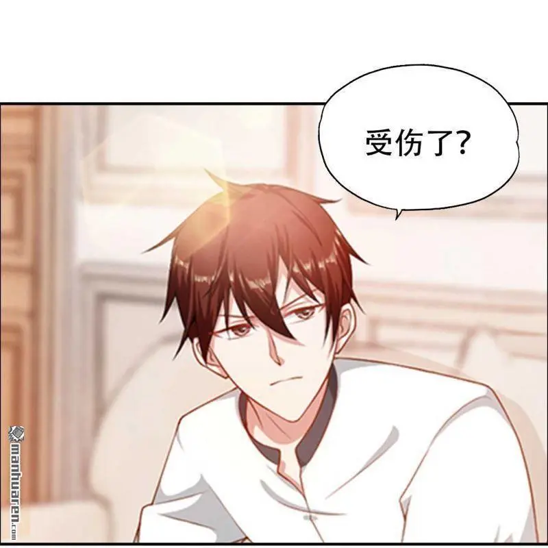 第86回 第4页
